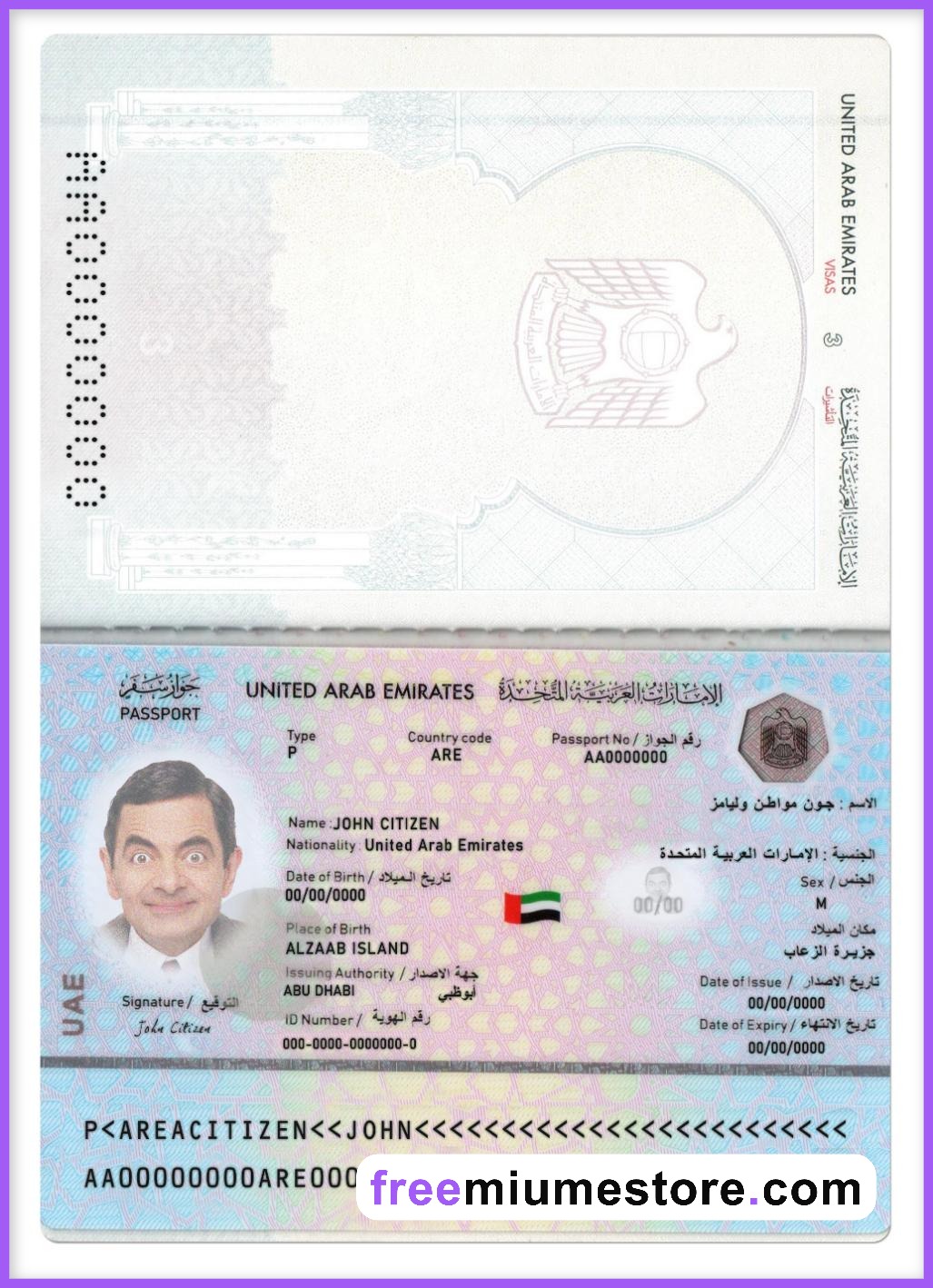 UAE Passport PSD Template